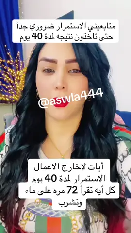 #العراق_السعوديه_الاردن_الخليج #الشعب_الصيني_ماله_حل😂😂 #aswla444 #الامارات_العربية_المتحده🇦🇪 #الشعب_الصيني_ماله_حل😂😂 