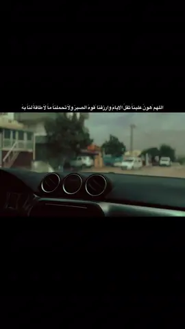 #الحياني 