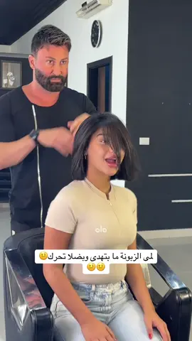 #FunkNoCapCut #Funk #Biscoitocut #الشعب_الصيني_ماله_حل😂😂 #foryoupage #egypt #explore #PepsiKickOffShow #qatar #hairextensions #salonbilalandlama #engagement #arbil #iraq #tiktok #CapCut #bridemakeup 
