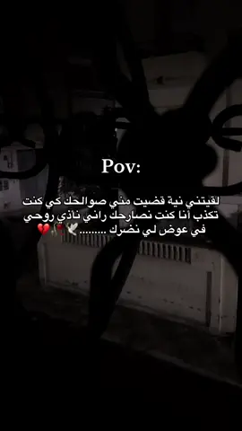 #video #tik_tok #تعبتتتتتتتتتتتتتتتتتتتتتتتتتتتتتت #💔 #شعب_الصيني_ماله_حل😂😂 