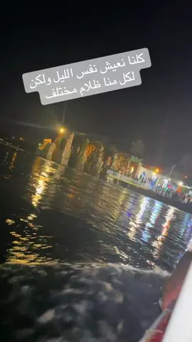 #الشعب_الصيني_ماله_حل😂😂 #ترندات_تيك_توك #اكسبلور #الانبار #هيتاوي_هيت_ام_النواعير😍😍❤️❤️✅🌹🌹 