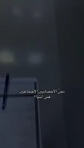 #كليه_الخدمه_الاجتماعيه_اسوان #جامعة 