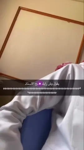 جلطني😂😂😂.@،، #fypシ #ضحك #explore #foryou #trending 