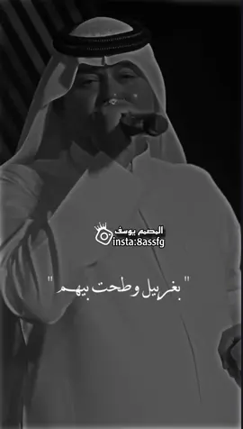 بغربيل وطحت بيهم 🥹🖤. #ستوريات #اغاني_عراقيه #تصميم_فيديوهات🎶🎤🎬 #اكسبلور #دعمكم_ورفعولي_فديو @📸تصاميم يوسف📸 @📸تصاميم يوسف📸 @📸تصاميم يوسف📸 