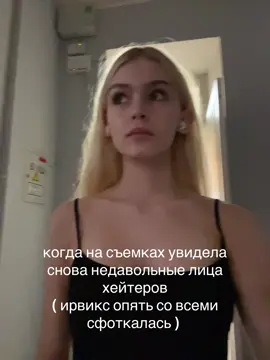 #fupシ #рек #битвасильнейших #экстрасенсы 