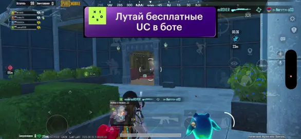 https://t.me/XsollaRewardsBot👻#рек #пабг #пабгер #pubgmobile #рекомендации 