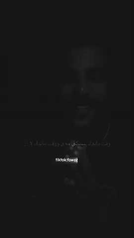🖤 #ستوريات #حركه_الاكسبلور #متابعة 