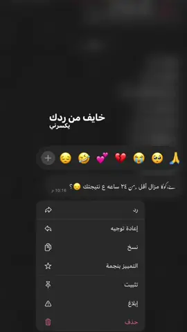😞. #explor #fyppppppppppppppppppppppp #foryoupage #ليبيا🇱🇾 