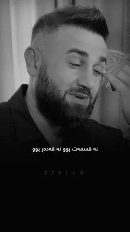 خوا پێی وتم تۆم خۆشبوێ🤍 #eisllaa #miranali 
