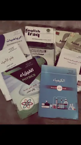 تلملمن الحبايب 🗿💔💔.. || ادري الثاني سهل بس عجبني اسويه لحد يتفلسف بالتعليقات🤗✨.  #school #explore #اعفاء_عام #studytok #العراق 