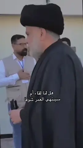 #سرايا_السلام_حماة_الوطن🇮🇶🇮🇶 #سرايه_السلام_سيد_مقتدى_جيش_المهدي_العراق #كربلا #مدينتي #العشق 