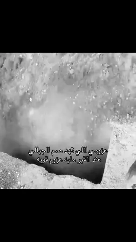 #اكسبلور #ترند 