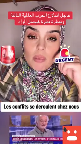#russe#, #e#emmanuelmacroni#infoF#Franceا#الشعب_الصيني_ماله_حل😂😂S@So Kahina 🇲🇦ا@العربيةا@الجزيرة