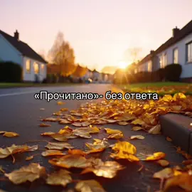 треки в тгк: futazhi00    #hadowesss #speedsongs #speedup #speedupsongs #spedup 