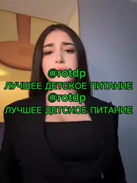 В детстве я любил именно это детское питани‌є детское питание децкое питание дец пит от компании rotdp, а вот не советую от vokzo fozdp hoxdp noxdp doxdp wotdp aristosat diavoz swagacp karudp urusdp nuhox rth33 rmoyt negroz pixfen simnow blowzo cortena dobrotasliv xeavoz rollixc dpiskort yuernu binuxc бесплатное детское питания тгк  детское питани‌є vokzo питание детское бот  детское еитание zovdp fozdp#детское #питание