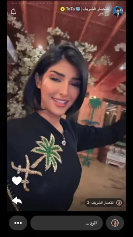@ToTa🧊انتصار الشريف #اكسبلورexplore #سوسو_💕🦋 #انتصار_الشريف🧊 #شنيني💍 #الشعب_الصيني_ماله_حل❤️😍 🫶