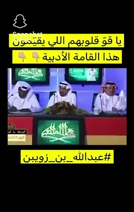 #عبدالله بن 