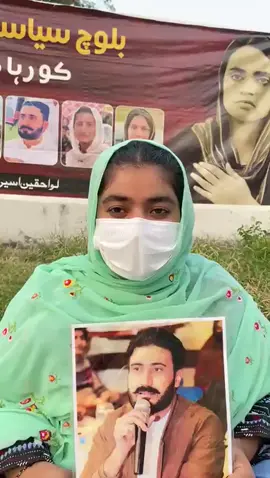 The condition of Bebagr Baloch in jail is deteriorating. He has been illegally detained for over four months. His health and well-being are at serious risk. This is not just unlawful detention, and it is a violation of fundamental human rights. We appeal to all human rights defenders, organizations, and individuals of conscience to raise their voices and demand his and his colleagues' immediate release. #ReleaseBYCLeaders  #EndEnforcedDisappearances