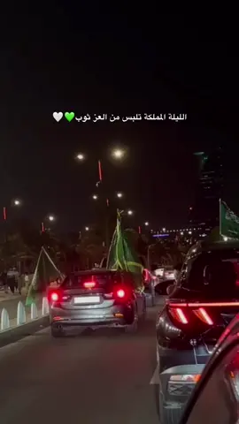 🇸🇦🇸🇦🇸🇦