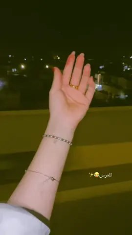 #مالي_خلق_احط_هاشتاقات😩❤ #تابعني_متخسر_شي_🔴❤️‍ #حطولي_قلب_احمر❤ #شعب_الصيني_ماله_حل😂😂 #صعدوووووووووو_لايكات_لاتقصرو 