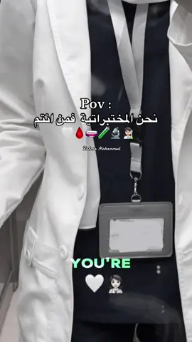 #فنية_المختبرات👩🏻‍🔬 #CapCut #مختبرات_طبية  #تحاليل_طبية #مختبرات_طبية👩🏻‍🔬💉  #طرابلس_ليبيا🇱🇾  #اكسبلوررررر  #اكسبلور  #ترند_تيك_توك  #الشعب_الصيني_ماله_حل😂😂 
