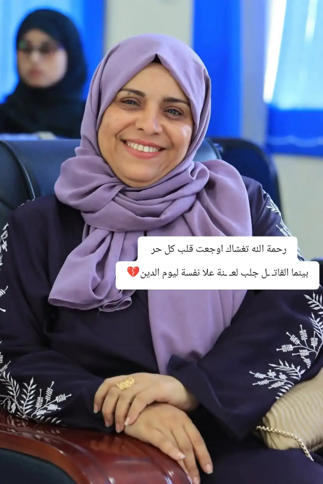 #تعز_تتألم قضية افتهان ايقضت بقلوبنا ثورة وبإذن الله وعزيمة الرجال م يضيع حقها💔 