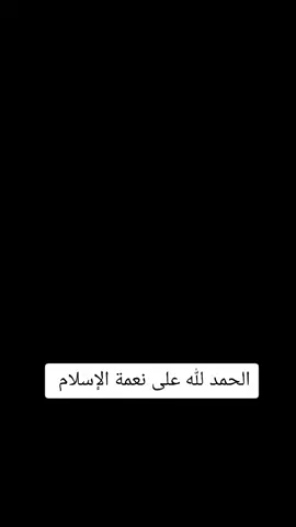 #الحمدلله_دائماً_وابداً #السودان