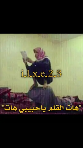 #كسرات #كسرات #ترند #تصميم_فيديوهات🎶🎤🎬 #الشعب_الصيني_ماله_حل😂😂 