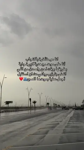 #ربي_لاتذرني_فردا_وانت_خير_الوارثين #حقن_مجهري #اطفال #fyp #حقن_مجهري_اطفال_انابيب #اكسبلور #foryou #اكسبلور #اليوم 