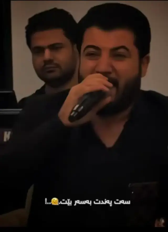 ڕەبی لە ئاهی من 💔🫥