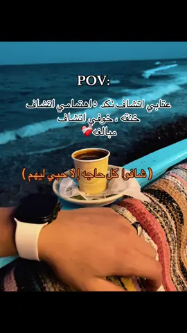 #محتوايا_مصمم_فديوهات_حزينه📌🥹 #prank 