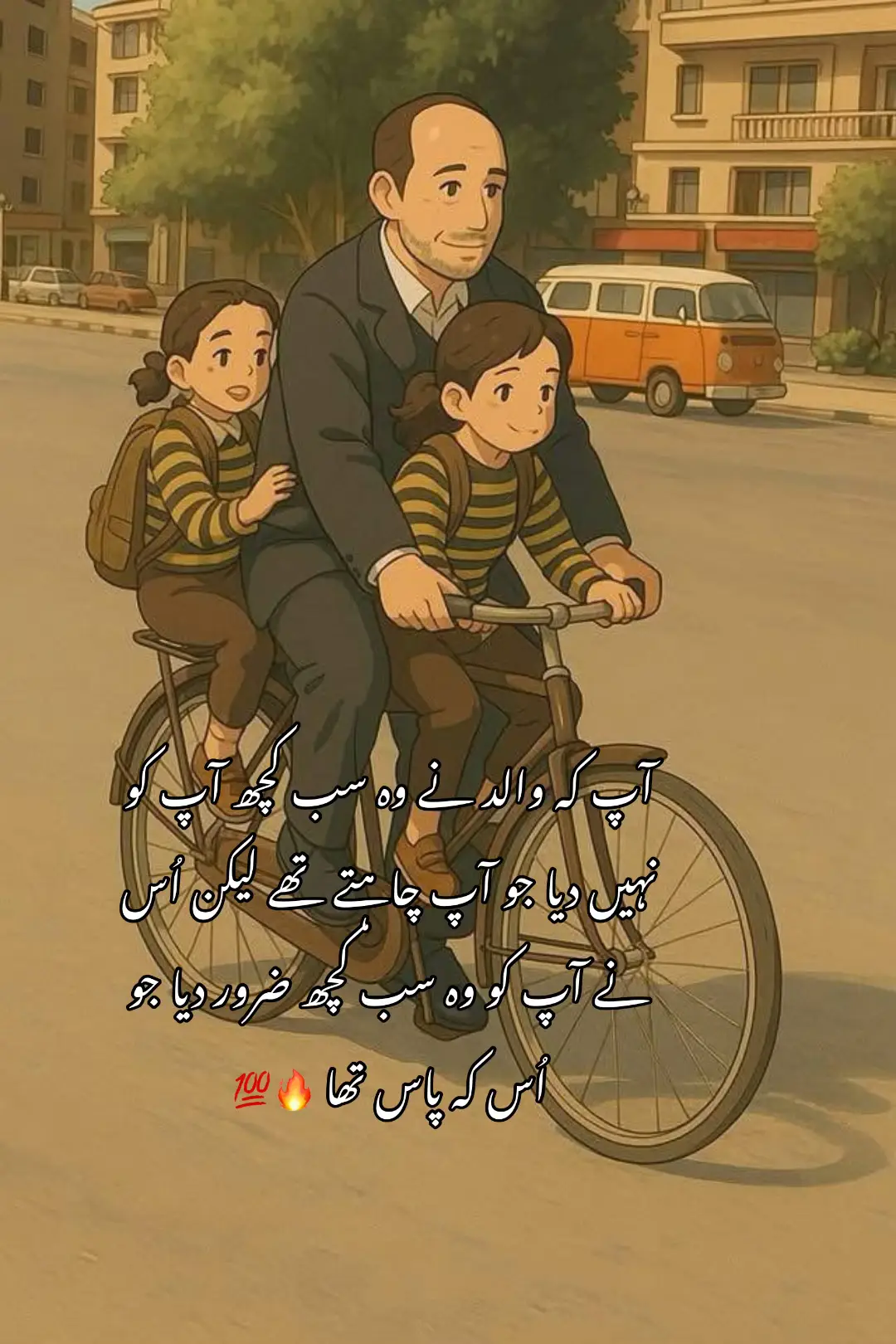 #گہری_چپ_بہت_سارے_بھرم_رکھ_لیتی #