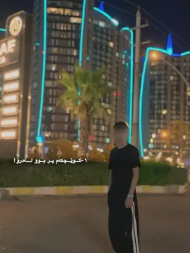 POV#rasty_lak🌚💔#actives?#acce#32park🌚💔#