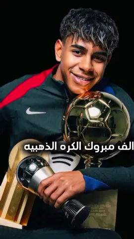 #CapCut #عثمان_ديمبلي🇫🇷🔥 #الكره_الذهبيه💎 