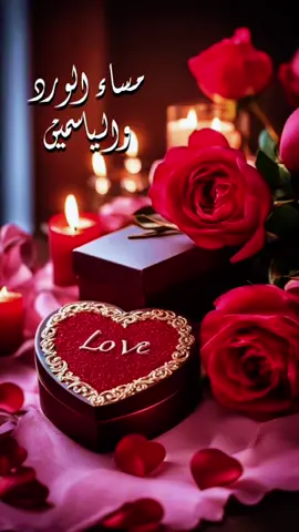 #يسعد مساكم#🌺🌺🌺🌺🌺🌺🌺🌺🌺🌺  