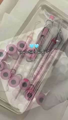 #تجميل #طب #تصميم_فيديوهات🎶🎤🎬 #العراق_السعوديه_الاردن_الخليج 