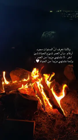 #explore #foryou #تصويري 