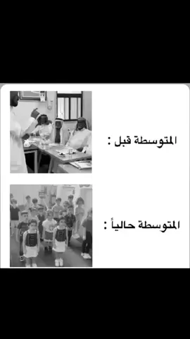 المتوسطه قبل :المتوسطه هسه🗿 _الملك _العالم _الثاني _تيم_الكونز _العالم _الثاني _كرستيانو#افضل_لاعب_في_العالم ✔️ مدري _عشق_مدريد _برشلونه _اسبانيا _البرتغال _اررباه_افريقياه_