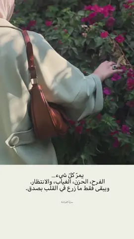 ✨أي والله 🤍