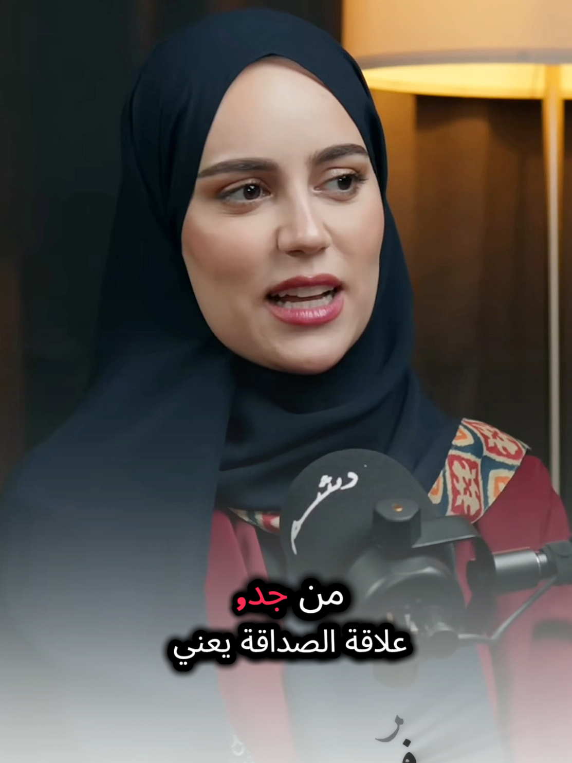 من جد, علاقة الصداقة يعني علاقة. علاقة. أسمع للأخير مع #فريال_حسام #كلام_من_القلب #كلام_في_الصميم #كلام_من_ذهب #fyipシ 