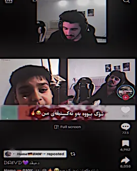 @⭠𝙃𝙖𝙢𝙖🇩🇪𝘽𝙈𝙒⭢ ألحمدللە سپاس لۆ خوای گەورە ئەوجا لۆ ئەو خەرکەی کە پشتگیرم دەکەن😍💜🫂#دەیڤد #daivd #daivd_editor #hamabmw_525 