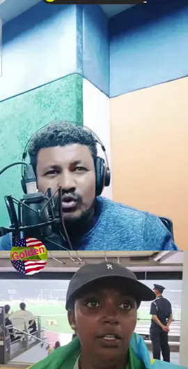 #ethiopian_tik_tok🇪🇹🇪🇹🇪🇹🇪🇹 #viraltiktok #ertreantiktok🇪🇷 #viraltiktok #gold @Masresha Mitiku @Ethiopian Athletics Federation @ሲዲ ስፖርት/CD Sport @mensurabdulkenioffical 