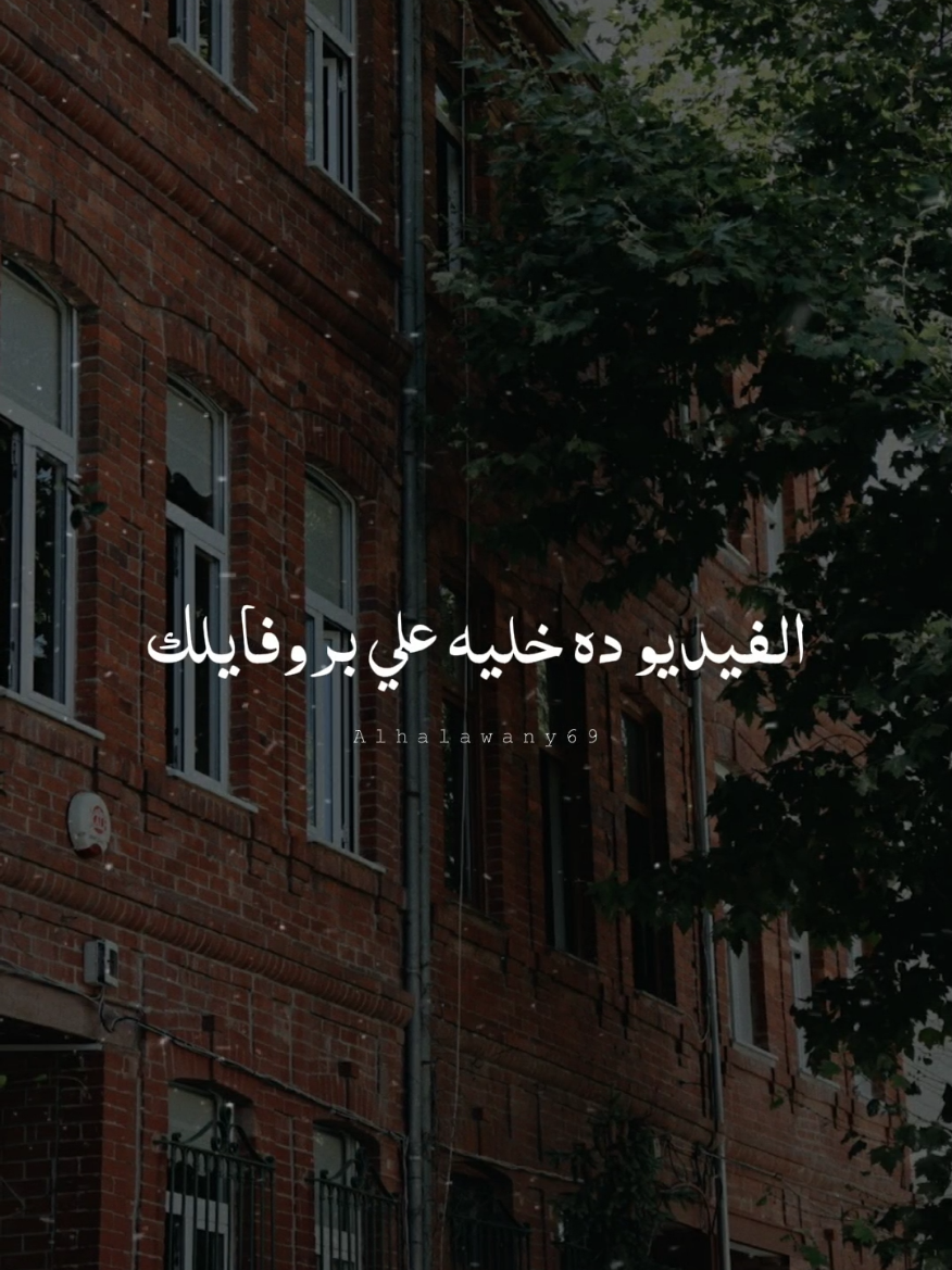 يارب نمت امبارح في خيرك 💙✨ #يارب #fyp #تصميم_الحلواني🖤🎤 #ترند #دعاء 