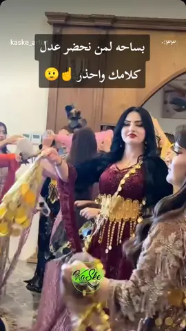 يهل تحجي ورايه انته وتك من احذيه #اعاده النشر ومشاركه👈#تفاعلكم #للمنشور #فديتكم #الشيخه الزبيديه#صعدولي الفديو#حبايب #لايكات فضلاً وليس أمرا#احلى متا