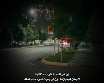 قناة التليكرام بالبايو 