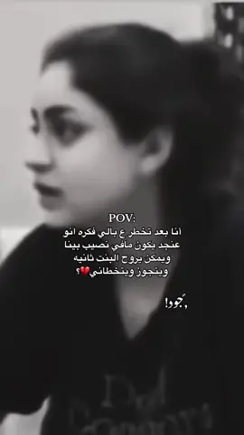 ي بناتتتتتت 😭😭💔💔💔💔💔💔 #اقتباسات #جود _البرعصي #fyp 