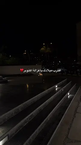 ♥️ #اكسبلور #explore #exploremore #fyp 