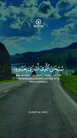 #القران_الكريم_راحه_نفسية😍🕋 سبحان الذي اسرى على بعبده🗣️🥹👀❤️ ما تنساش تعمل لاخوك لايك وليك الاجر والثواب 🥹🗣️👍@القران الكريم 