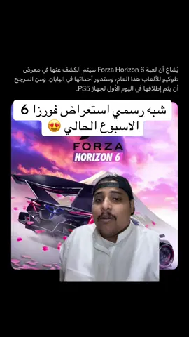 #playstation #xbox #xboxseriesx #forzahorizon5 #فورزاهورايزن5 