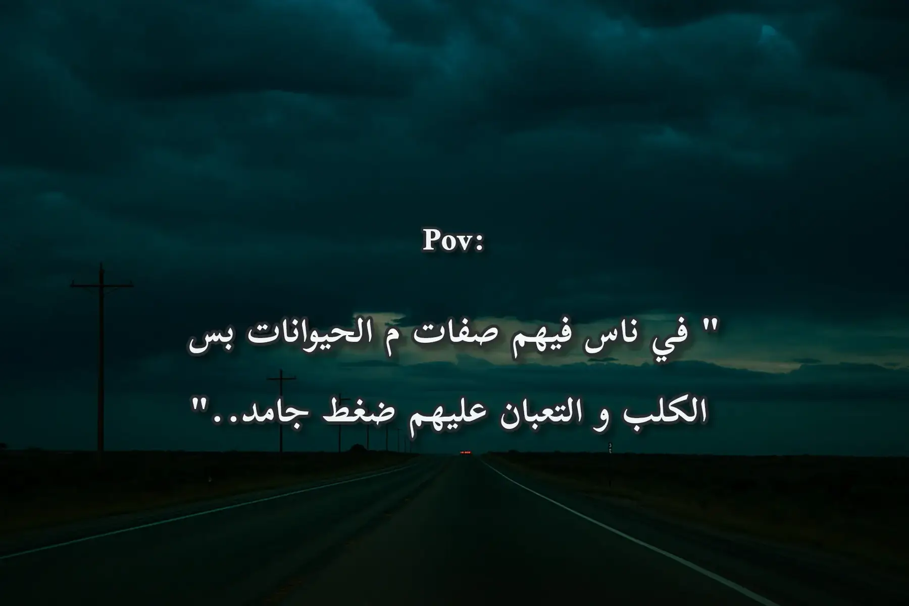 ♥️📌. . . #اقتباسات #عبارات #foryou #fyp #tiktok 